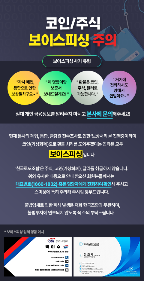 팝업