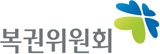 복권권리위원회