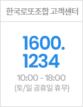  고객센터
