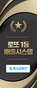 통계분석자료 확인하기